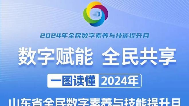 尤文伤情：洛卡特利右内斜肌严重肌肉挫伤，桑德罗股二头肌超负荷